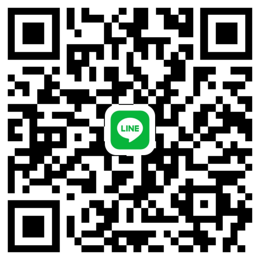 QR Code LINE คำแนะนำ/ติดต่อ